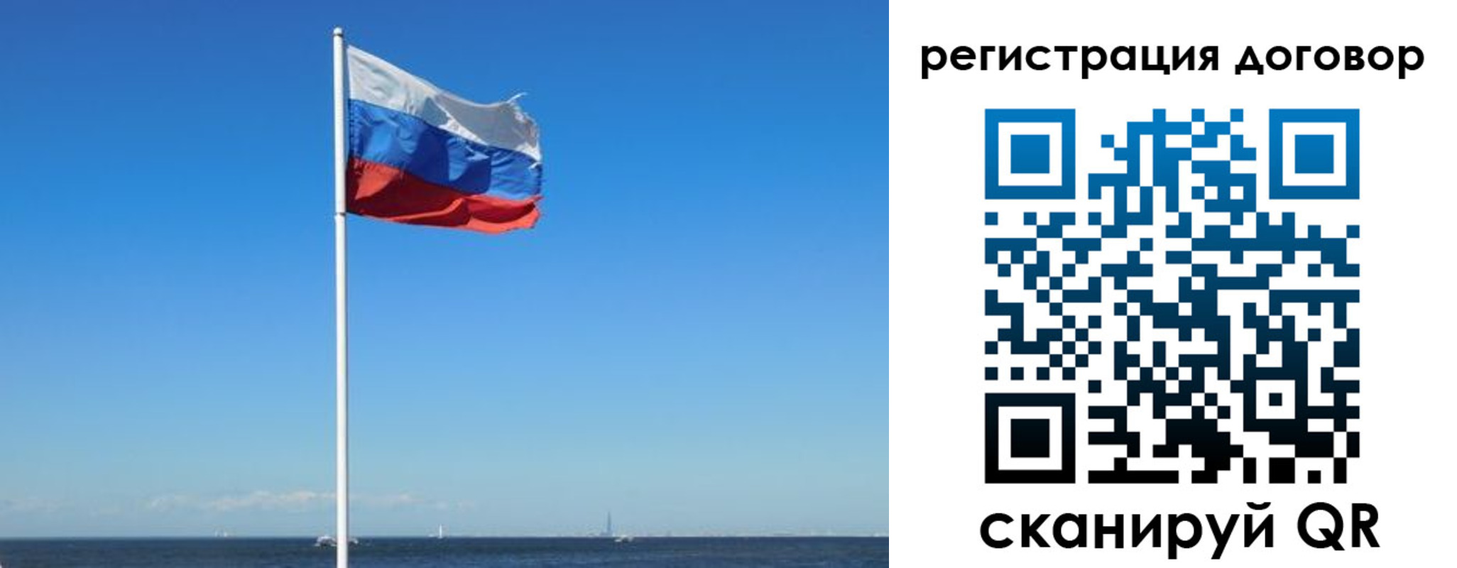 прописка для школы в Кировске